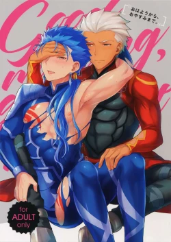 Page 1 of Ohayou Kara, Oyasumi Made.