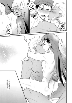 Page 28 of Ohayou Kara, Oyasumi Made.