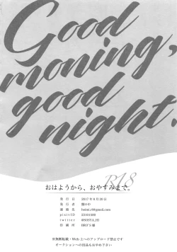 Page 3 of Ohayou Kara, Oyasumi Made.