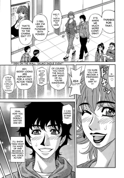 Page 20 of Koe dake de Icchau Ch. 110