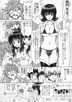 Page 18 of Rito Love Ru 2