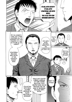 Page 126 of 2gumi Zenin Seikou Ch. 1-5