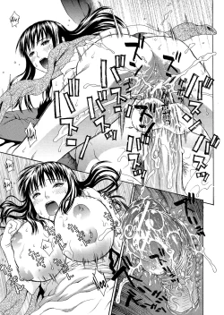 Page 137 of 2gumi Zenin Seikou Ch. 1-5