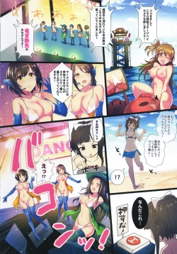 Page 24 of Manatsu no Hustle Castle!