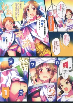 Page 3 of Manatsu no Hustle Castle!