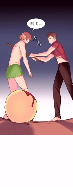 Page 133 of 我统治的世界Ch.1-16