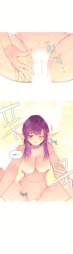 Page 239 of 我统治的世界Ch.1-16