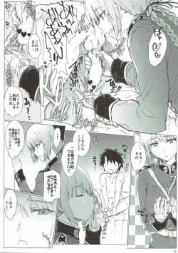 Page 14 of My Room Sex Collection