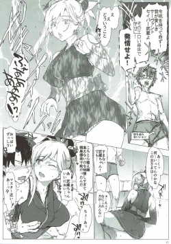 Page 16 of My Room Sex Collection