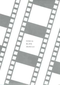 Page 2 of My Room Sex Collection