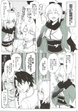 Page 4 of My Room Sex Collection