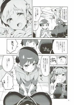 Page 8 of Shinjin dakara Komori o Makasaremashita....