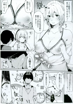 Page 7 of Koumakan no Majo ni Hirowareta Boku.