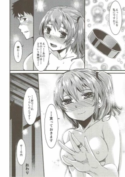 Page 23 of Yarimashita.