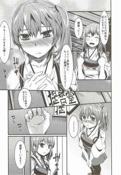 Page 7 of Yarimashita.