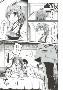 Page 8 of Yarimashita.