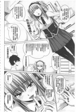 Page 48 of Koiana | 戀膣穴