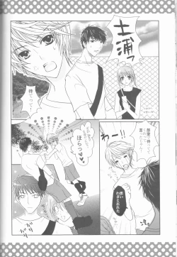 Page 35 of Nassumire