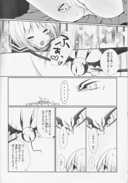 Page 7 of Koisuru Allen wa Setsunakute Kanda o Omouto Sugu xxx