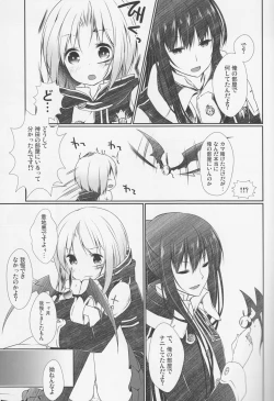 Page 8 of Koisuru Allen wa Setsunakute Kanda o Omouto Sugu xxx