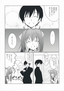 Page 4 of Otome Switch