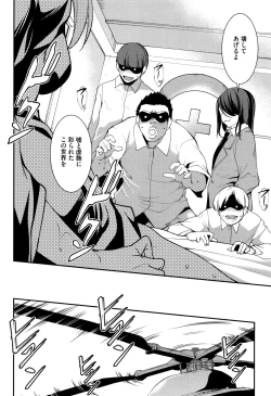 Page 129 of Seida Inyou