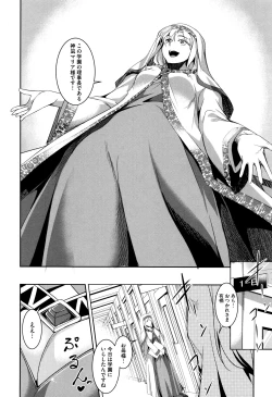 Page 15 of Seida Inyou