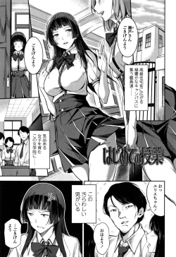 Page 44 of Ai ga Nakutemo Ecchi wa Dekiru! - Even if There is No Love You Can H!