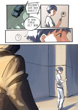 Page 10 of 铃铃的快乐奴隶生活