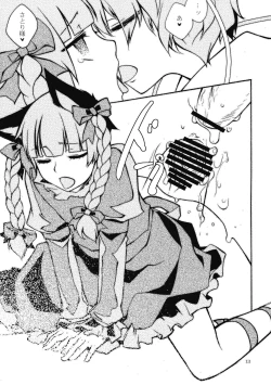 Page 13 of Nandaka Totte mo Setsuna Ino...