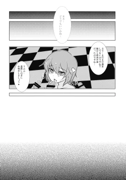 Page 30 of Nandaka Totte mo Setsuna Ino...