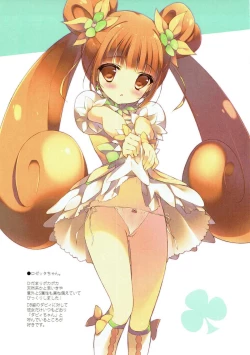 Page 5 of Makopi to Chou Meippa~i Doki-doki Shitai