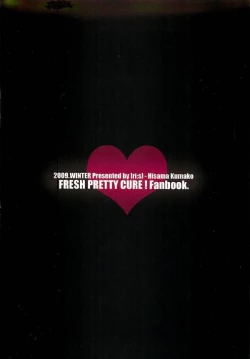 Page 16 of Lovette Kouiu Koto desu ka?