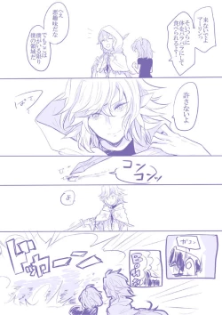 Page 10 of Socratic Irony 4