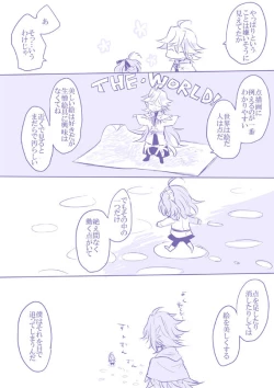 Page 17 of Socratic Irony 4