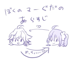 Page 19 of Socratic Irony 4