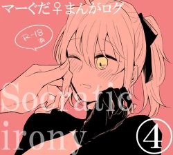 Page 1 of Socratic Irony 4