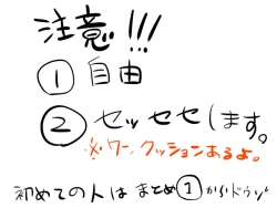 Page 2 of Socratic Irony 4