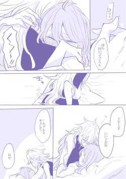 Page 43 of Socratic Irony 4