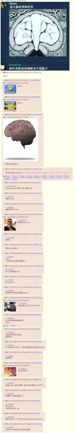 Page 17 of Mama wa Sakari Doki ! | The Mom Is The Mating Season!