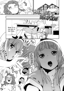 Page 26 of Ishukan Hatsujou Chijogons | One Week in Heat, Slutty Dragons