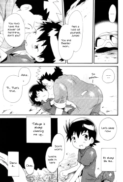 Page 13 of Achikochi