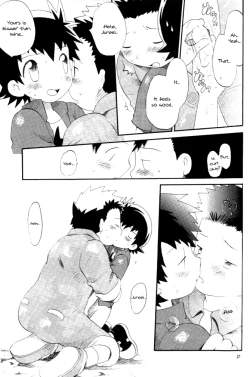 Page 25 of Achikochi