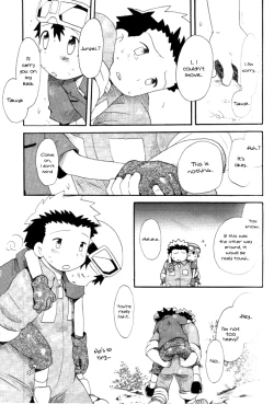 Page 35 of Achikochi