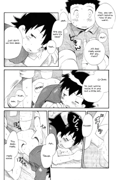 Page 52 of Achikochi