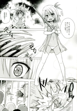 Page 2 of Namida no Hana no Saku Tokoro 2