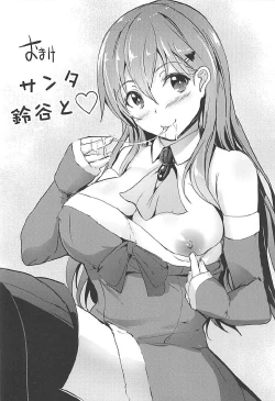 Page 15 of Motto Motto Suzuya to