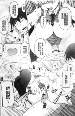 Page 28 of Peach Pudding