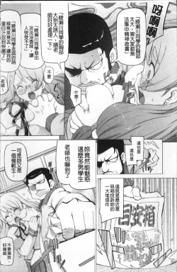 Page 78 of Peach Pudding