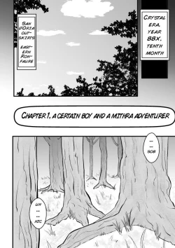 Page 4 of Toaru Seinen to Mithra Ch. 1 | A Certain Boy and Mithra Chapter 1